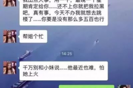 恩施如果欠债的人消失了怎么查找，专业讨债公司的找人方法